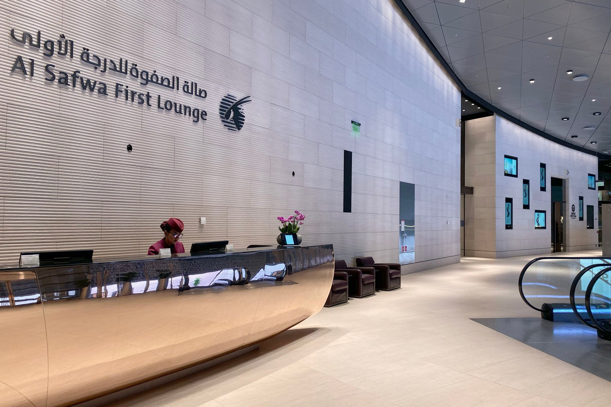 Al Safwa First Lounge