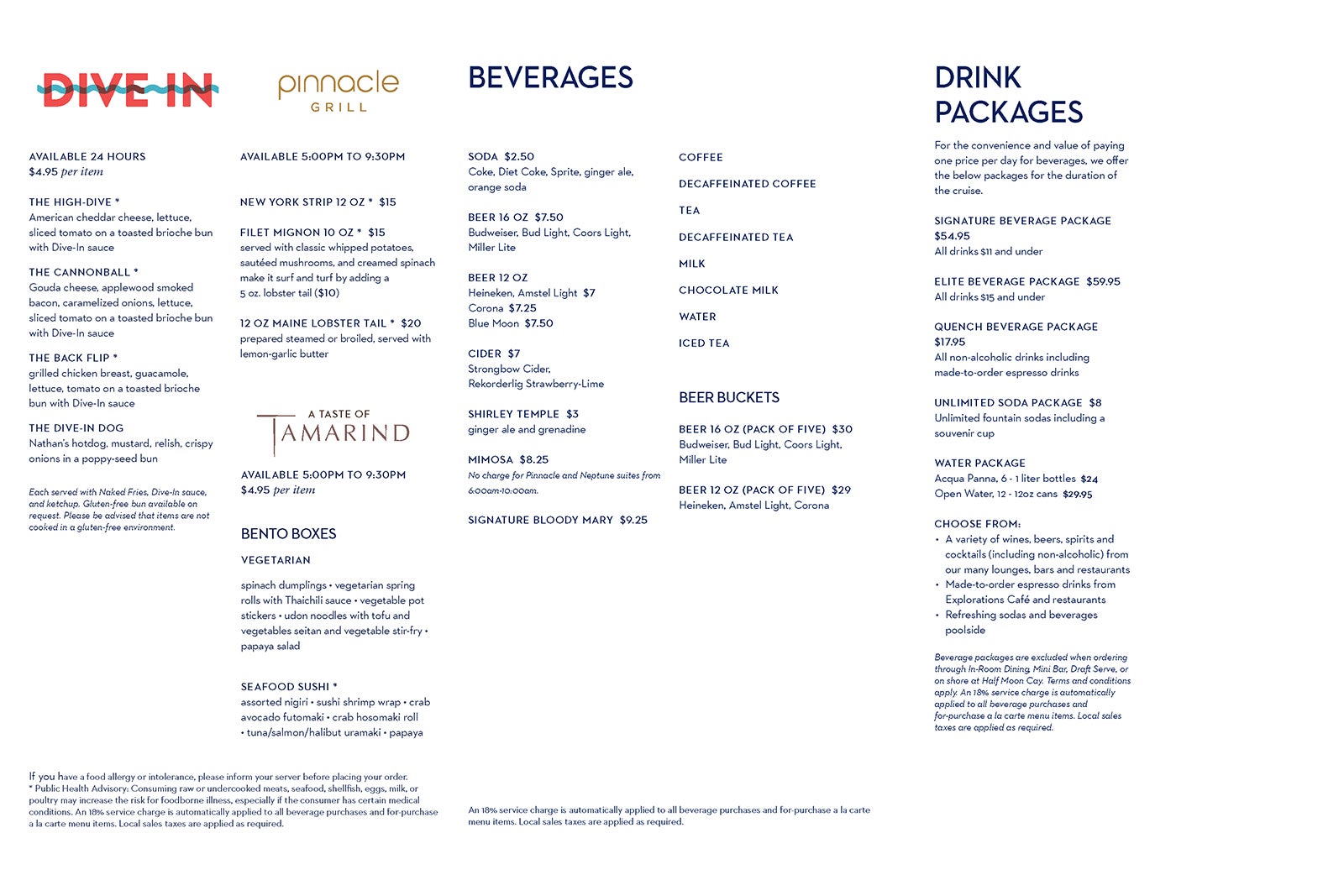 Holland America room service menu