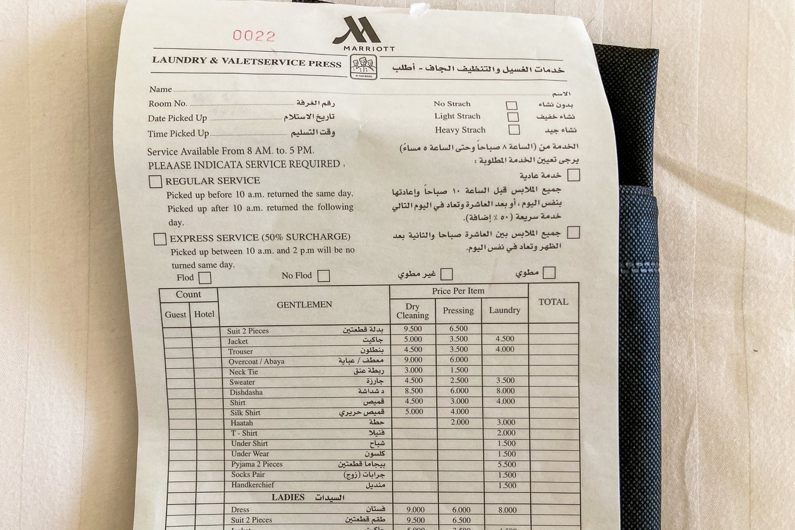 per-item laundry pricing list showing high prices