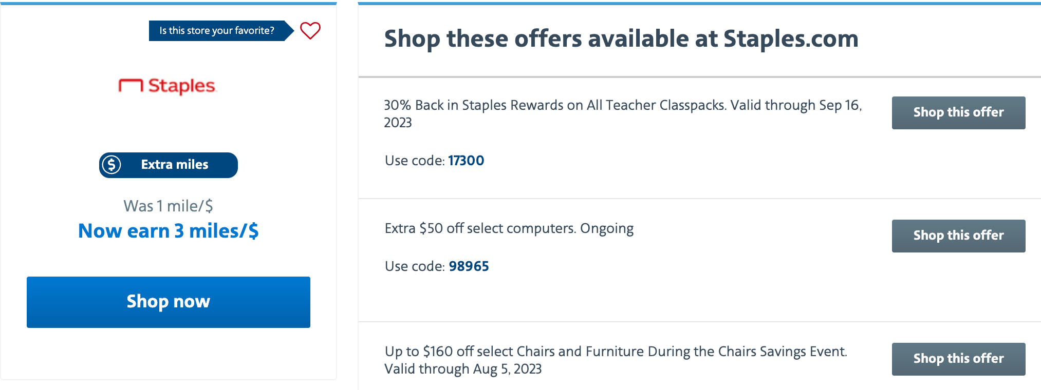 Staples AA shopping portal