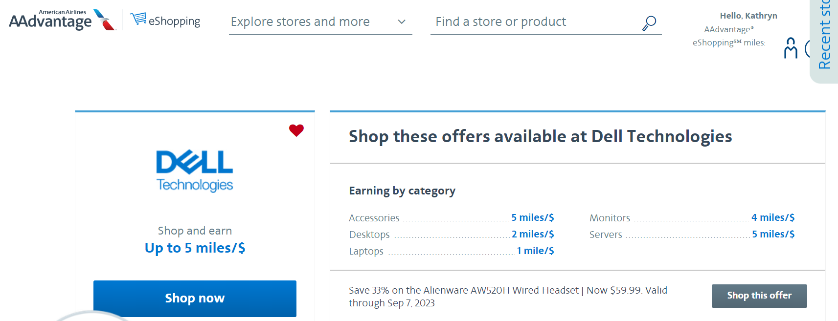 AA shopping portal