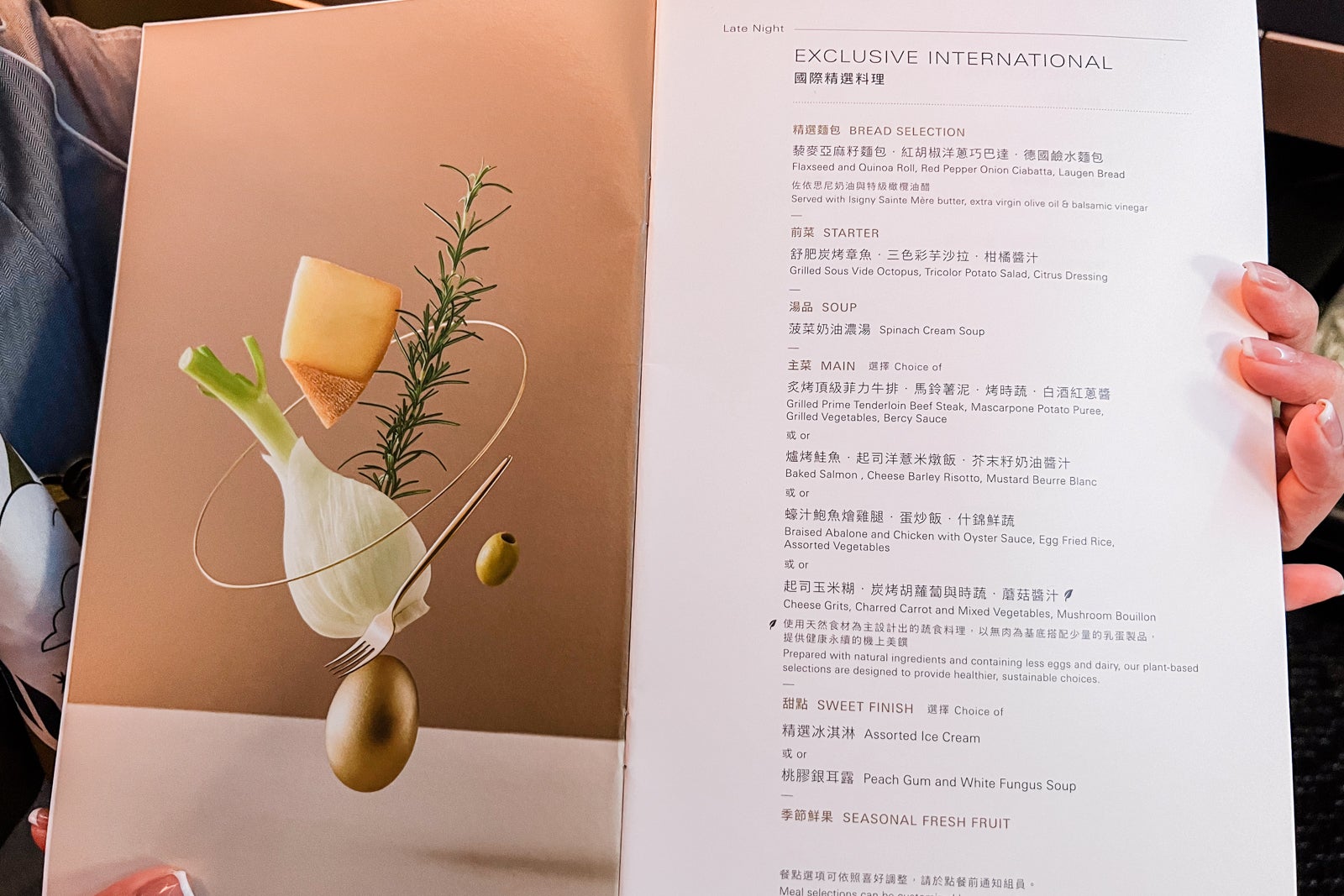 Ivy holding a Starlux business-class menu.
