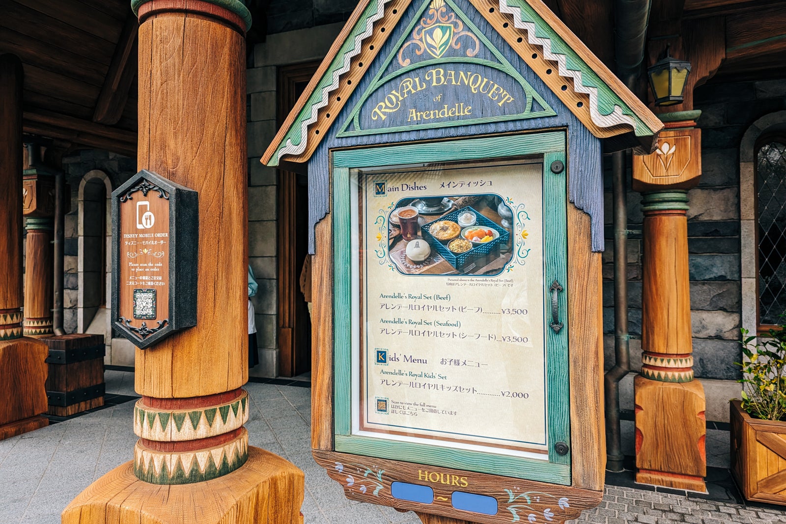 You can also purchase a children's version of the Royal Set and various drinks at the Royal Banquet of Arendelle.