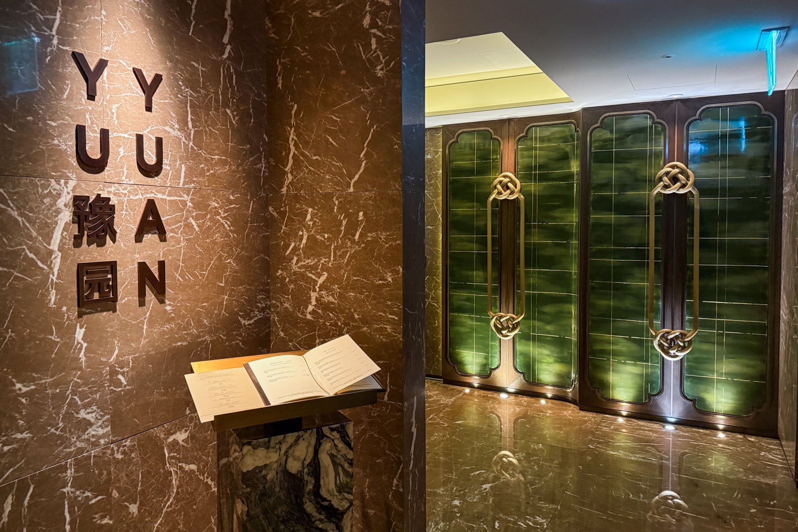 Four Seasons Seoul food