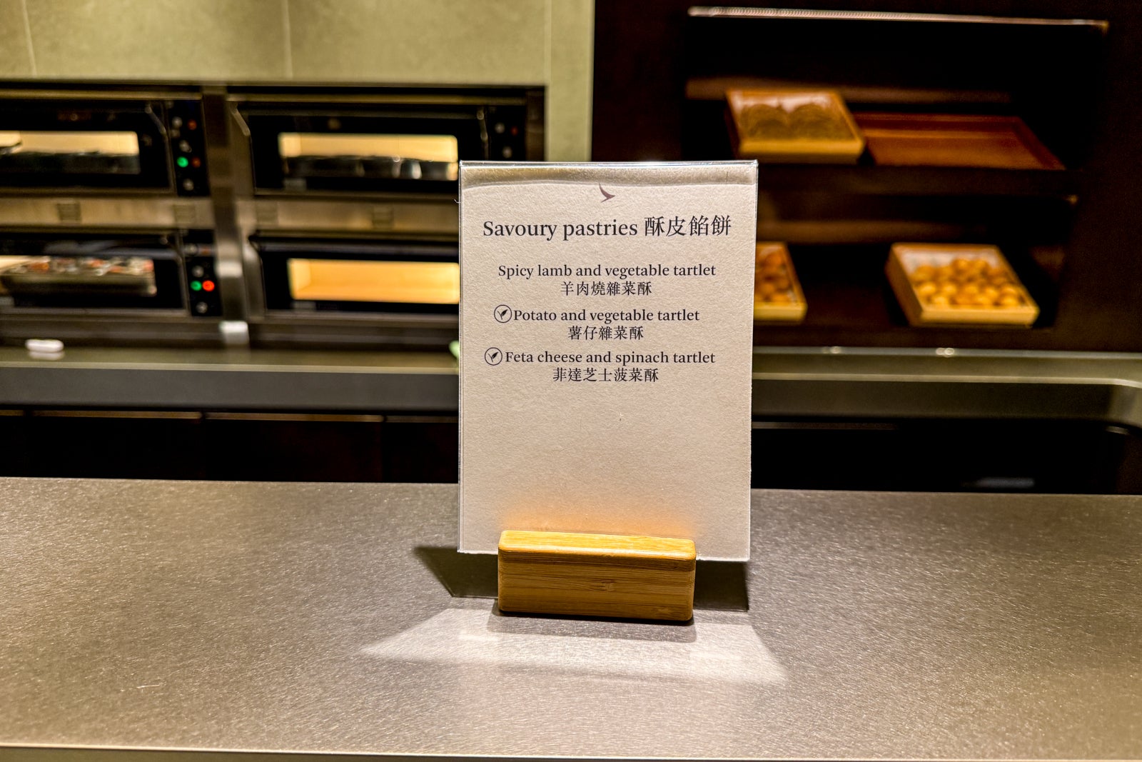 Cathay Pacific lounge interior