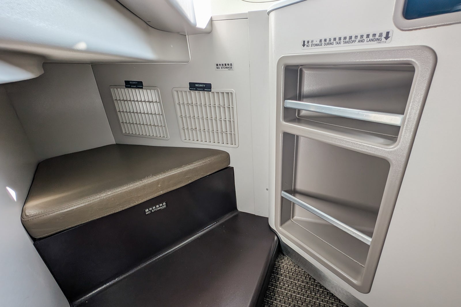 EVA Air 777 business class cabin