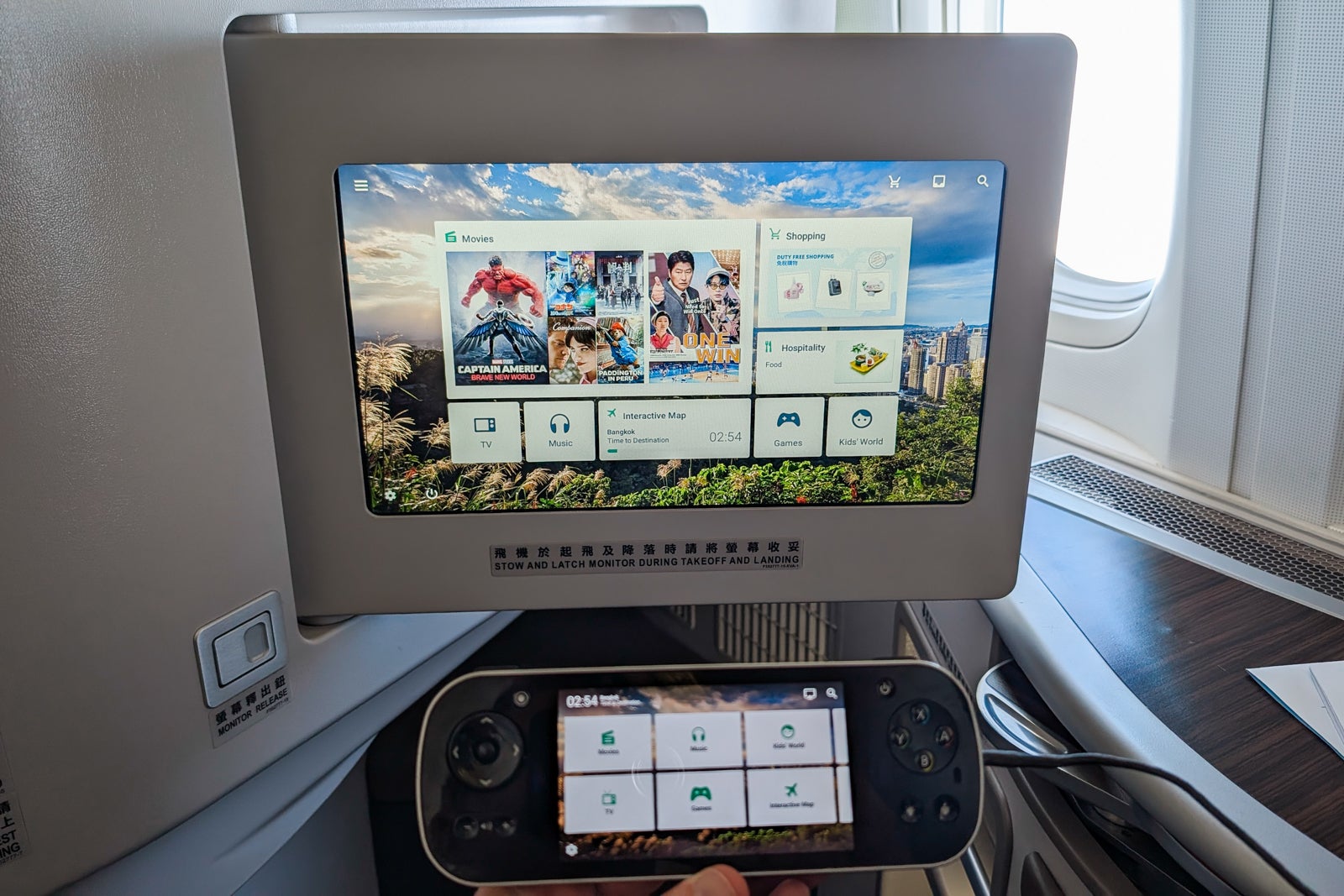 EVA Air 777 business class amenities