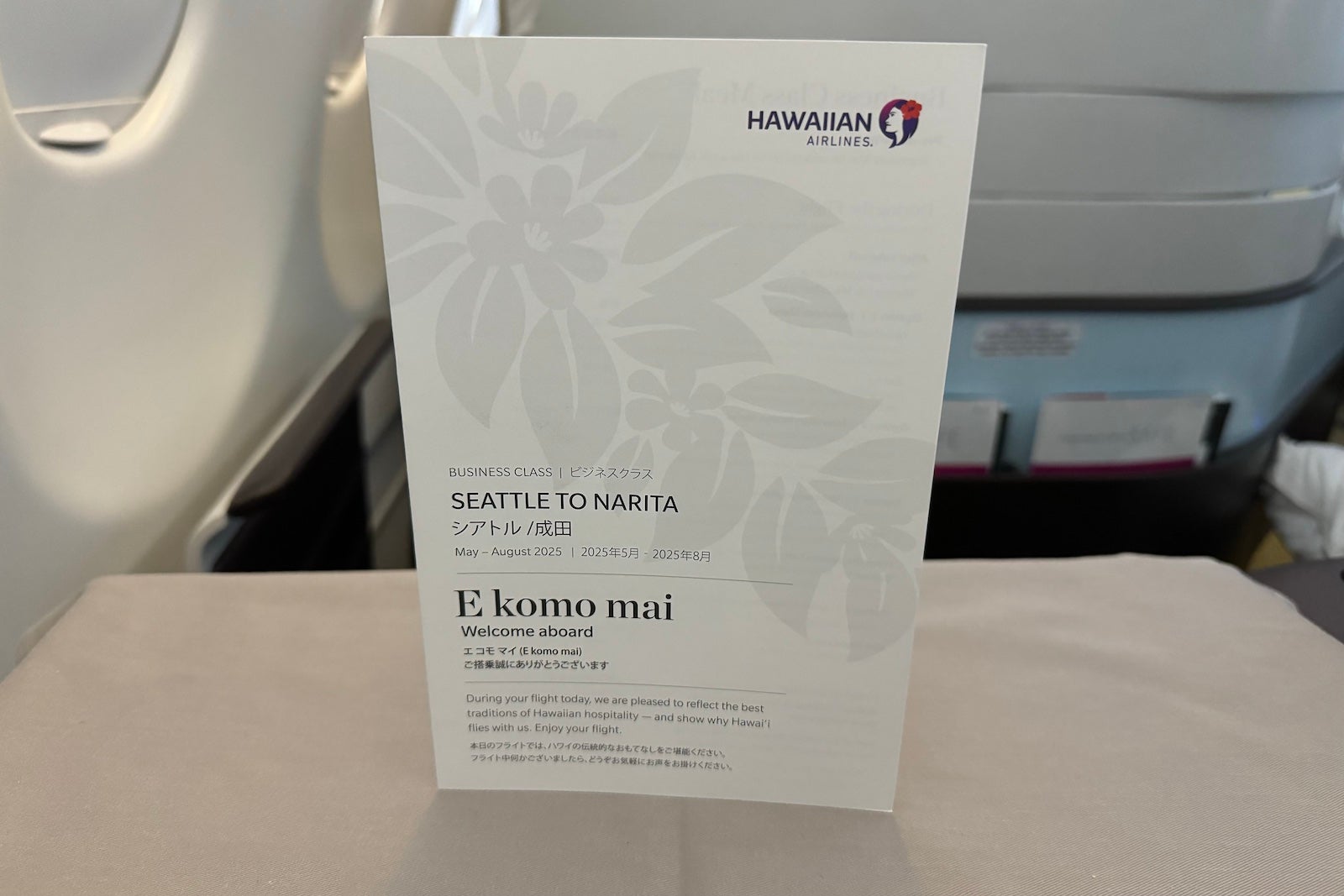 Alaska's SEA-NRT inaugural flight menu